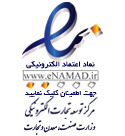 namad logo